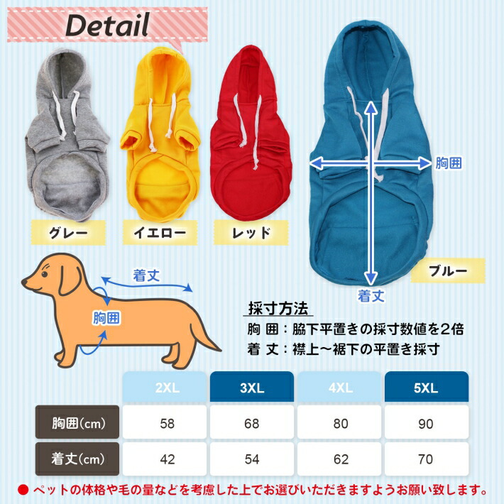市場 支援募金対象 服 2xl 5xl ペット シンプル 犬 パーカー 猫 冬 グレー 秋 イエロー