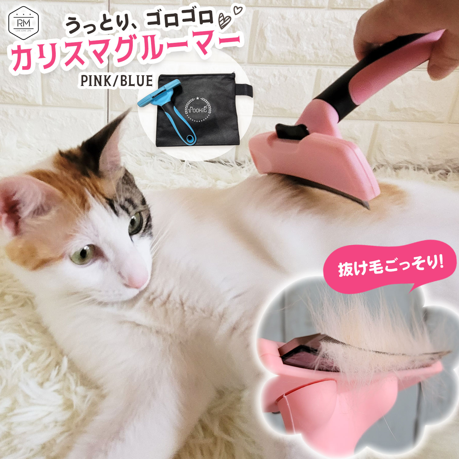 楽天市場】ペット ブラシ カリスマグルーマー 猫 犬 お手入れ