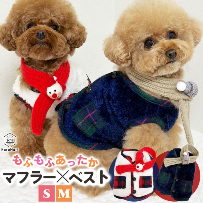 楽天市場】犬 服 暖かい冬 着せやすい 犬服 冬犬の服 秋冬 ペット服