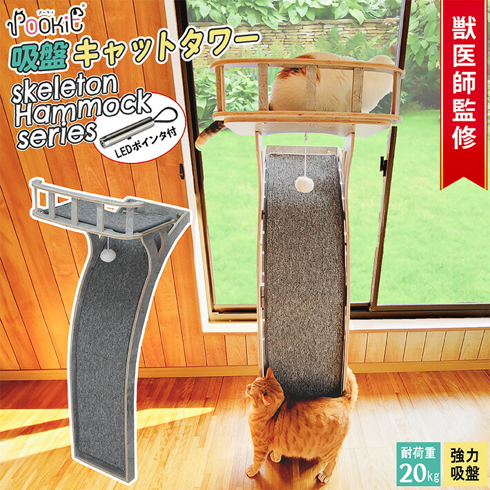 【猫忠さま専用】 岩合光昭「ねこ22」キューブ型キャットテント ＜ねこのきもち