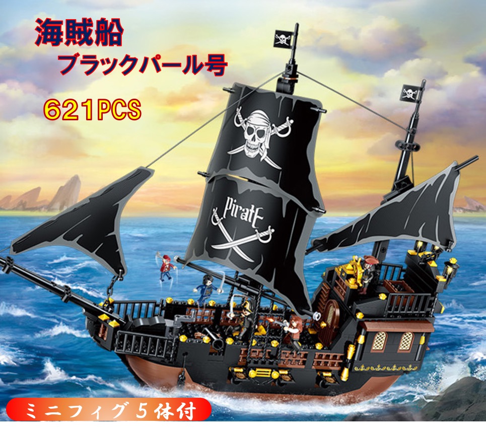 非売品【美品】パイレーツオブカリビアン　レゴ Yahoo!オークション - 激レア 未使用 日本未発売 パイレーツオブ
