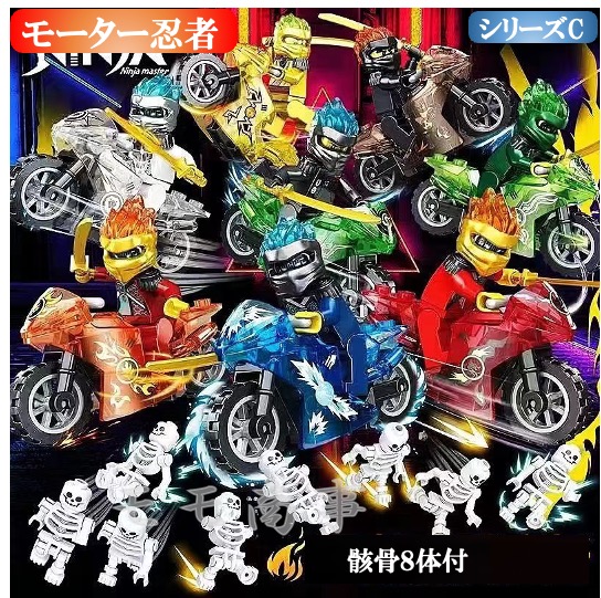 レゴ 互換品 ニンジャゴーシティ プレゼント クリスマス 70620