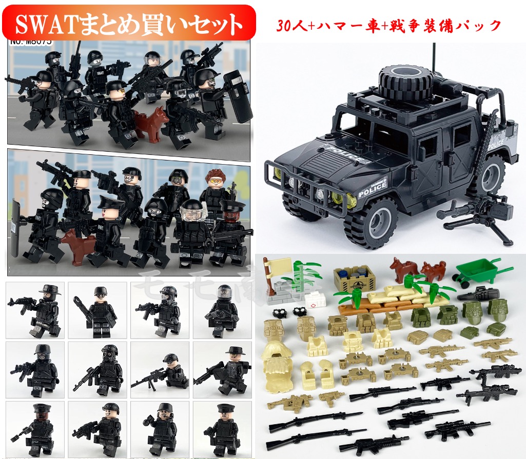 楽天市場】レゴ ブロック 互換品 ニンジャゴー 忍者 ドラゴン