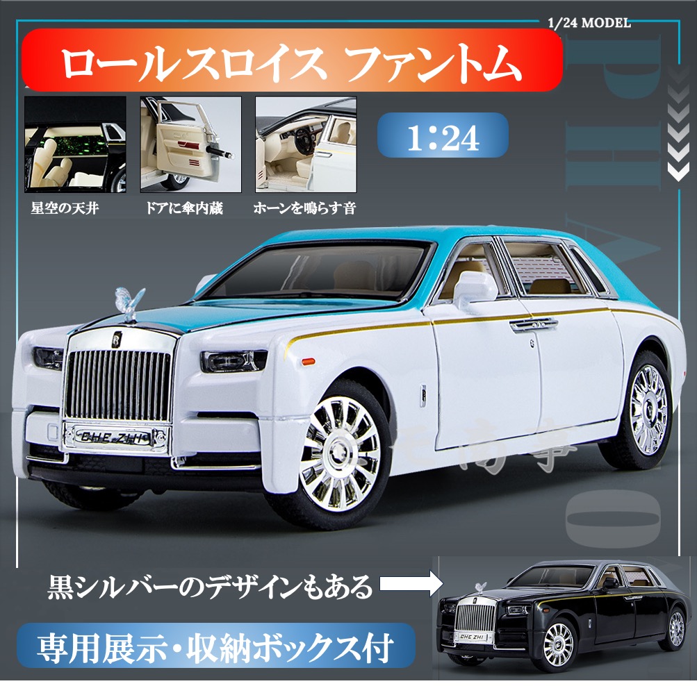 楽天市場】高級ミニカー トヨタアルファード 1:24スケール
