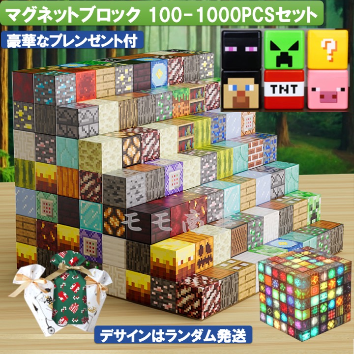 楽天市場】【タイムセール 全品25%,2点30%OFF】マグネット ブロック