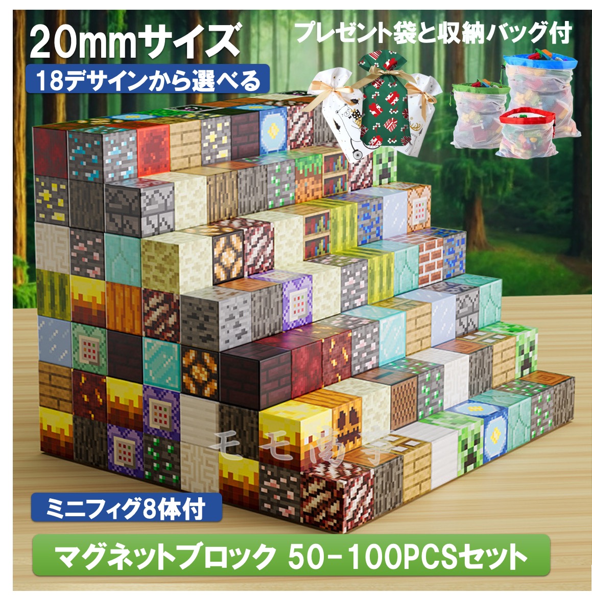 楽天市場】【店内全品1点8%、2点15%OFF】マグネット ブロック マイン