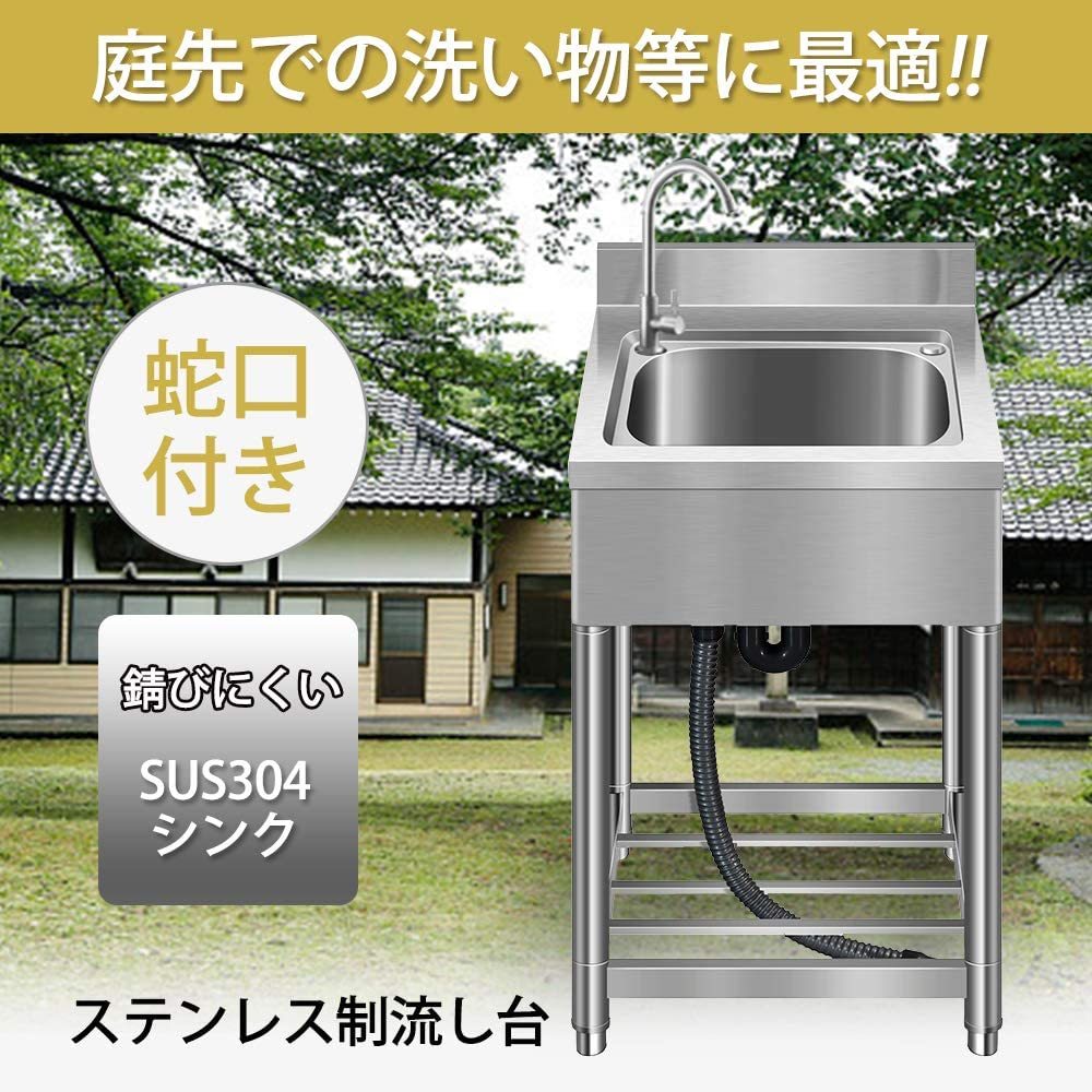 本体購入者専用 ステンレス簡易流し台 屋外 Rc Kb55 約幅55奥行50高さ80cm 売れ筋 家電 スマホ カメラ Rspg Spectrum Eu