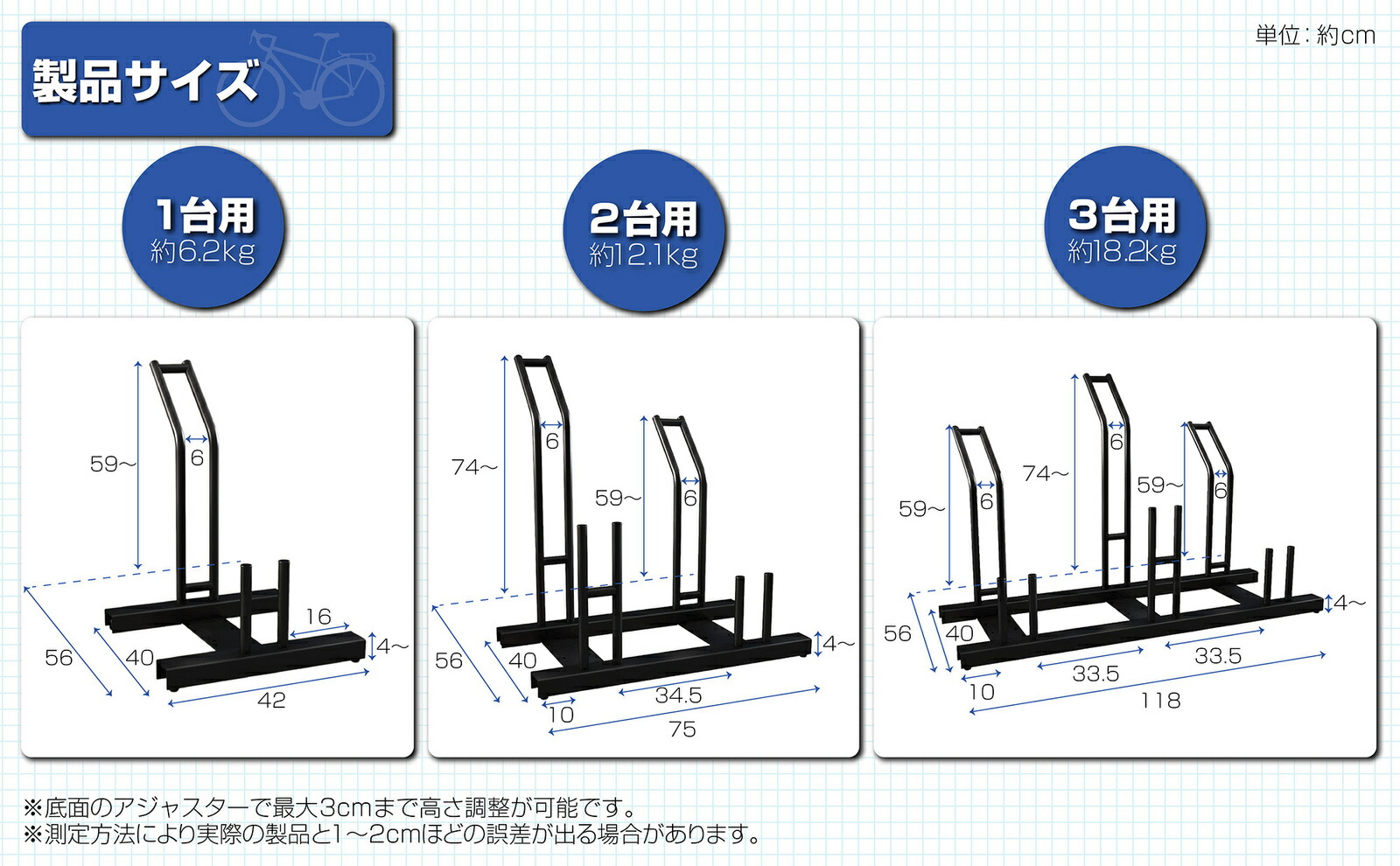 最新の激安 自転車スタンド 3台用 横風に強い 楽天市場】自転車