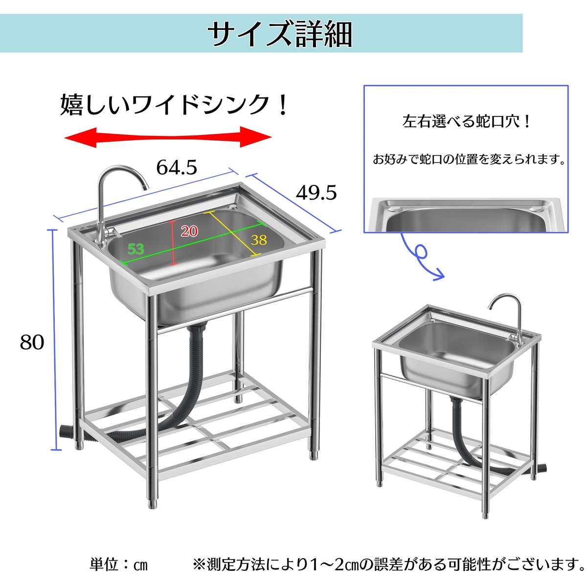 RARE Count 流し台 シンク 厚みあり 堅めのシンク ステンレス制