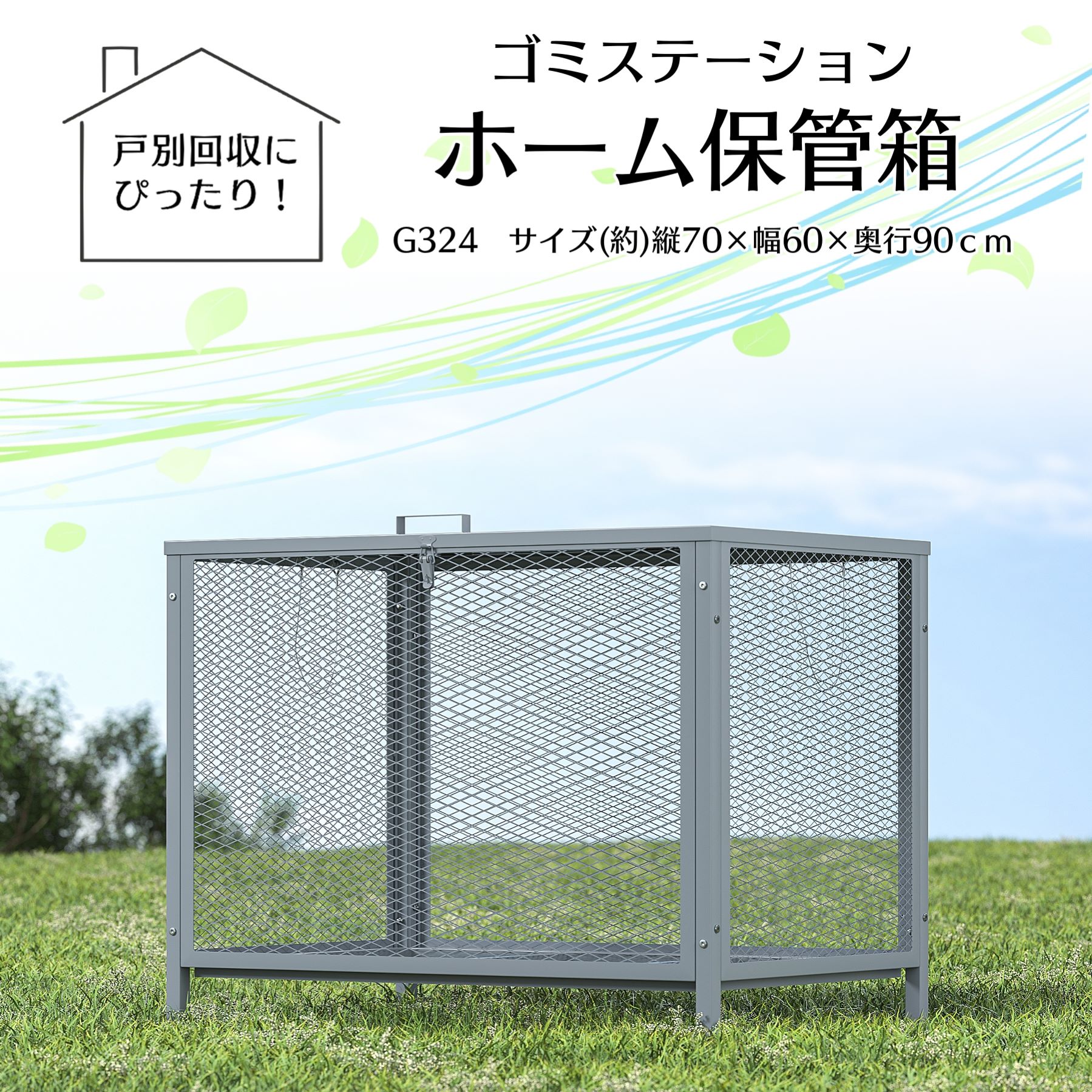 楽天市場】ゴミ箱 ステンレス 屋外 ダストボックス 大容量 大型 楽天市場】ゴミ箱 ステンレス 屋外 ダストボックス 大容量 大型