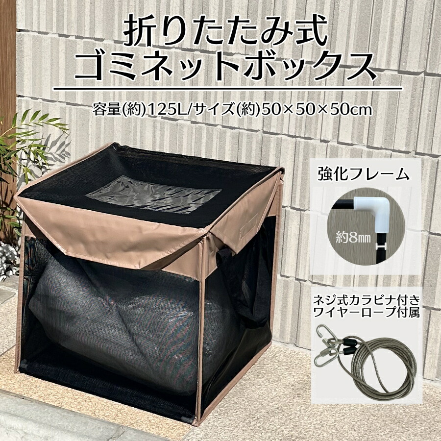 楽天市場】ゴミ箱 ステンレス 屋外 ダストボックス 大容量 大型 楽天市場】ゴミ箱 ステンレス 屋外 ダストボックス 大容量 大型