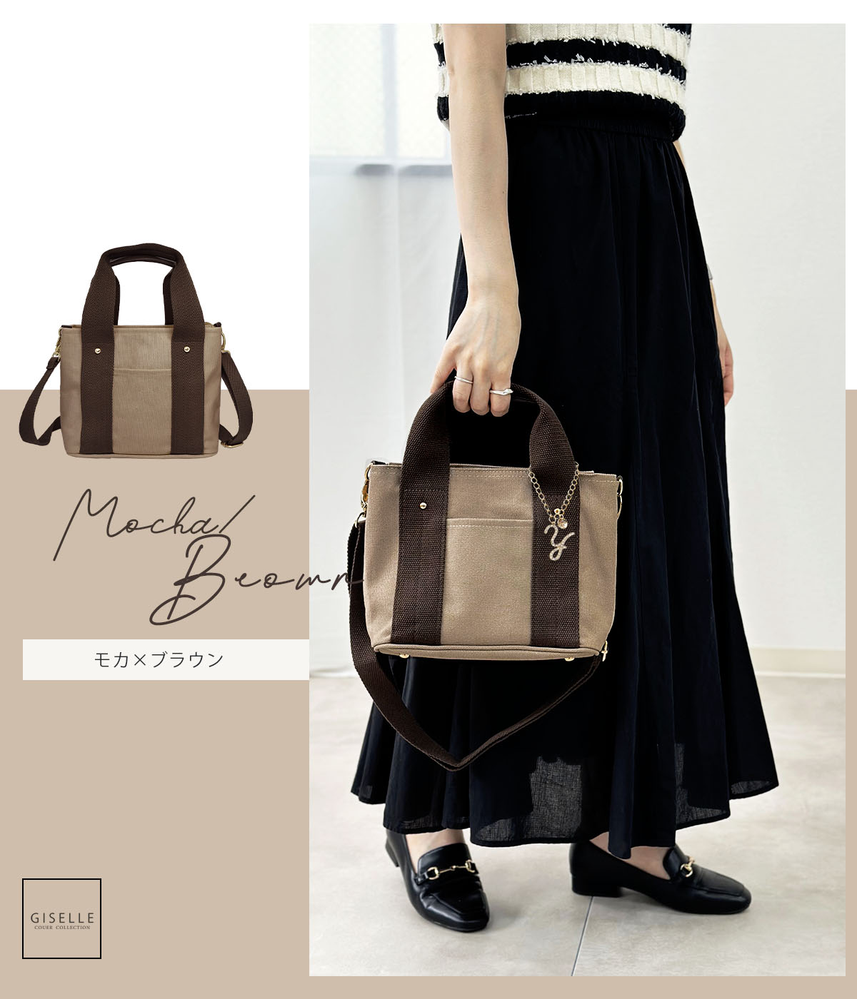 クーポン利用で2,980円／ミニトートバッグ 選べるチャーム付き