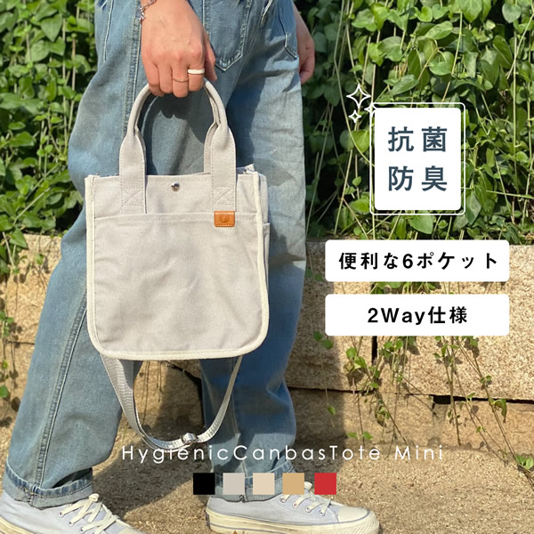 大きなデニムバック　No.562　特大バック　メンズバック　男前バック EDWIN＞ポケット付きデニムバッグ - ベルーナ【公式】