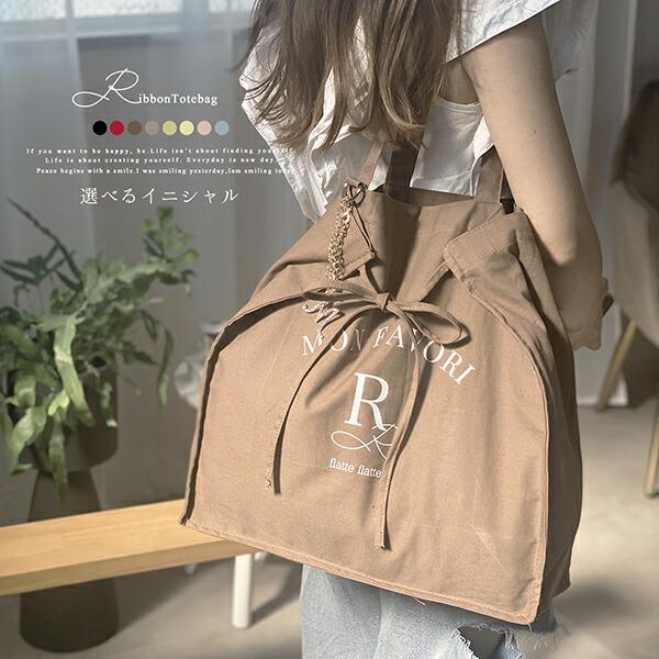 ✨保温保冷機能付き✨おりぼんトートバッグ✨おりぼんたっぷり✨ ✨保温保冷機能付き✨おりぼんトートバッグ✨おりぼんたっぷり✨