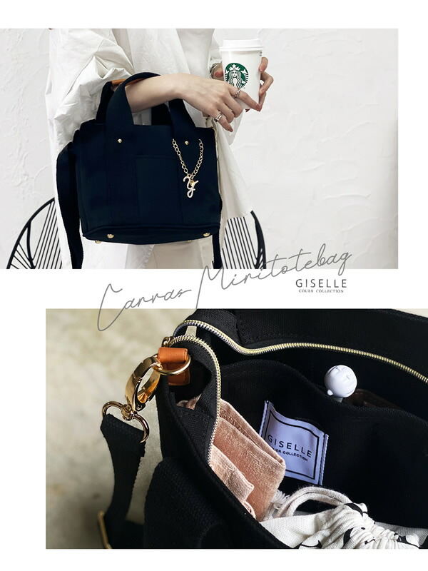 クーポン利用で2,980円／ミニトートバッグ 選べるチャーム付き