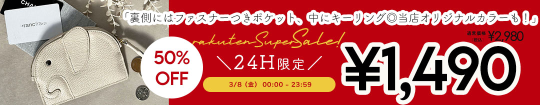 楽天市場】＼クーポン利用で20%OFF／ラメ トートバッグ バッグ