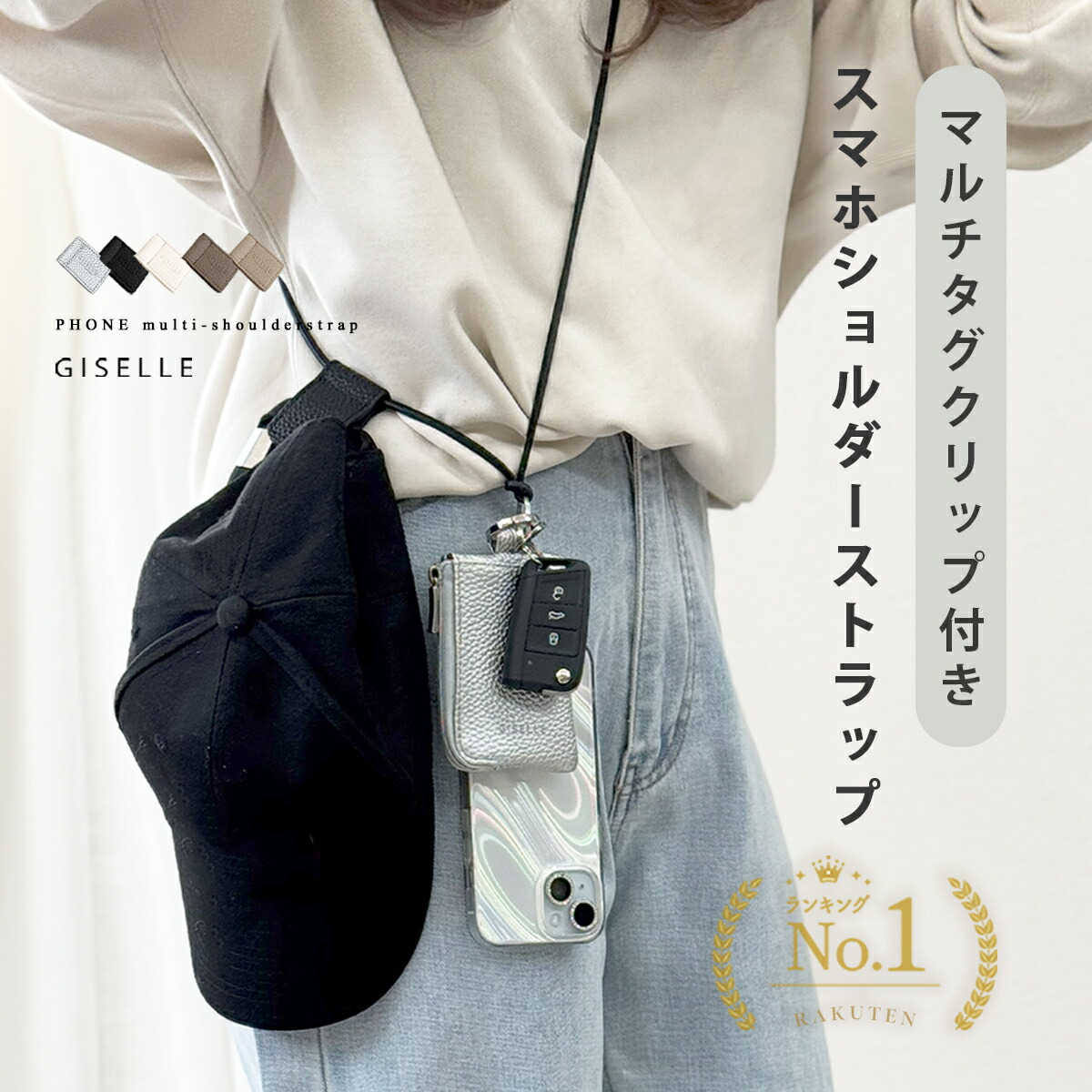 ROOMの投稿商品