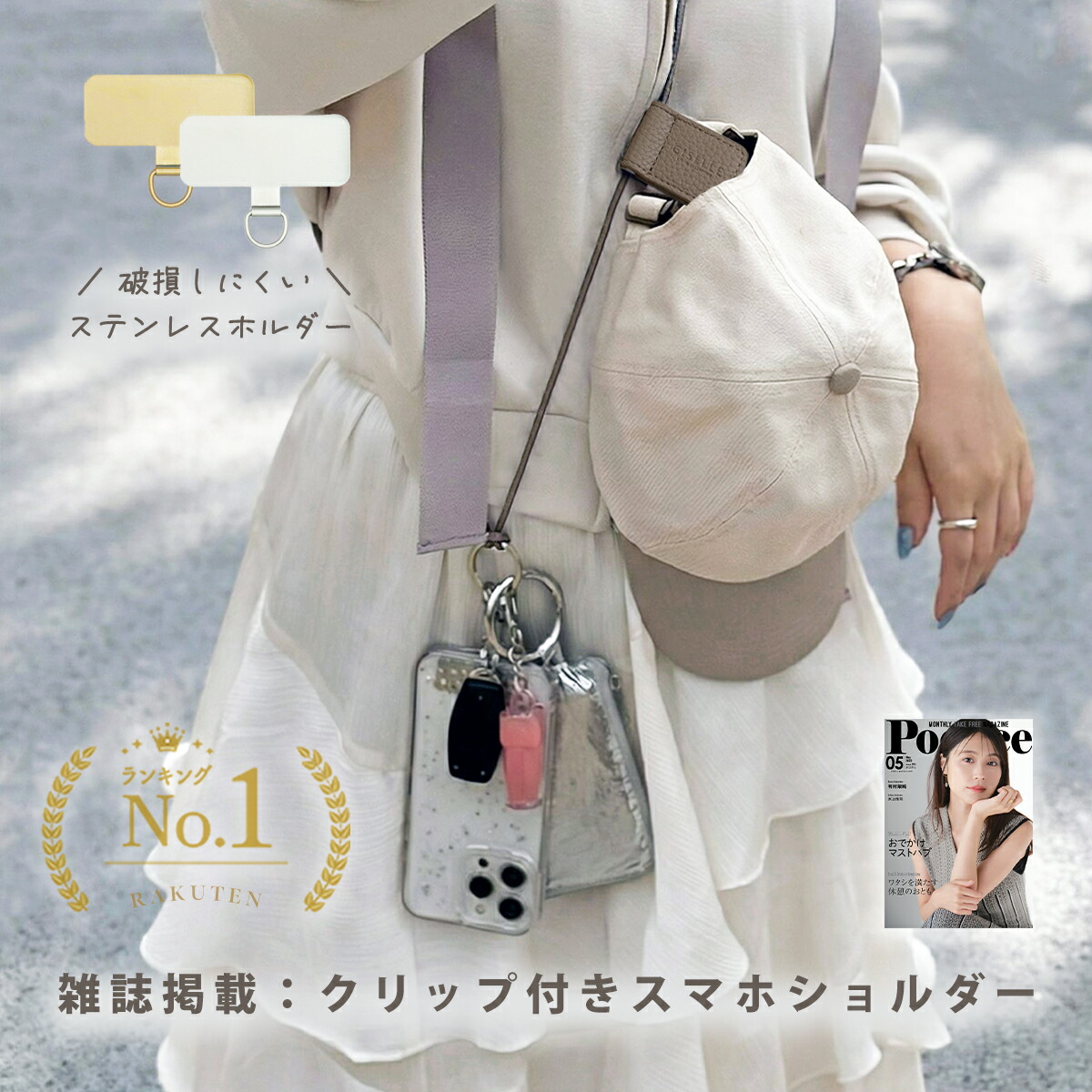 クーポン利用で半額：1,690円！強度アップ金具が新追加：楽天1位