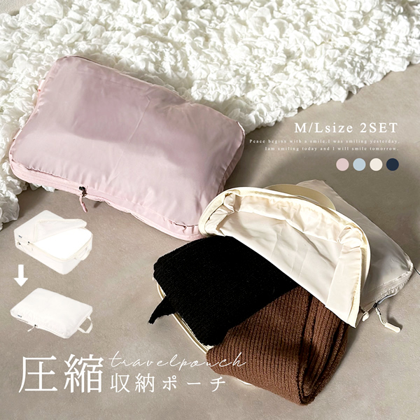ROOMの投稿商品