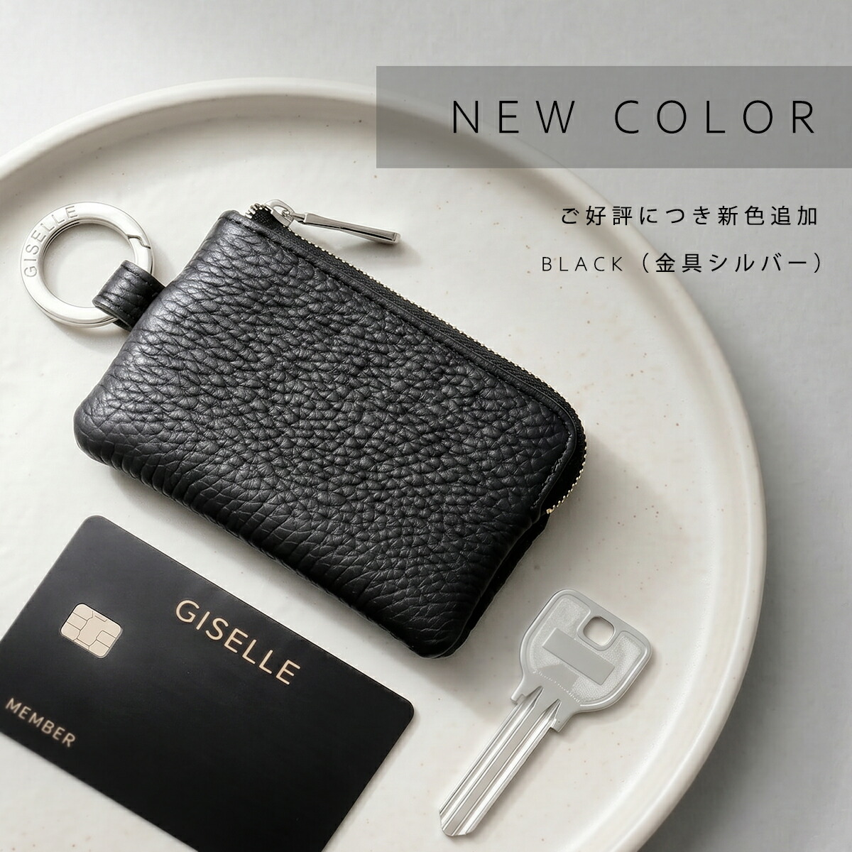 キーホルダー　キーケース　キーリング　カードケース　ケース　小銭入れ クーポン利用で半額：1,490円／【SNSで話題：奇跡のリング】キーケース