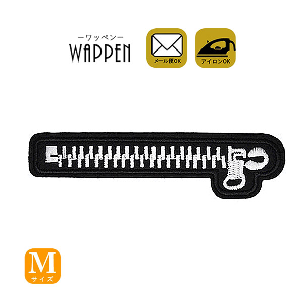 楽天市場】【楽天ランキング受賞】ワッペン 選べるアソート10枚セット