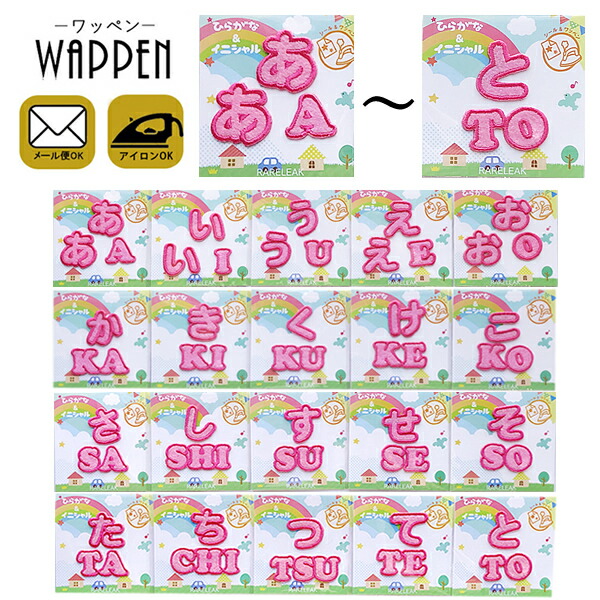 お名前フェルトです♫ e86-red_2.jpg