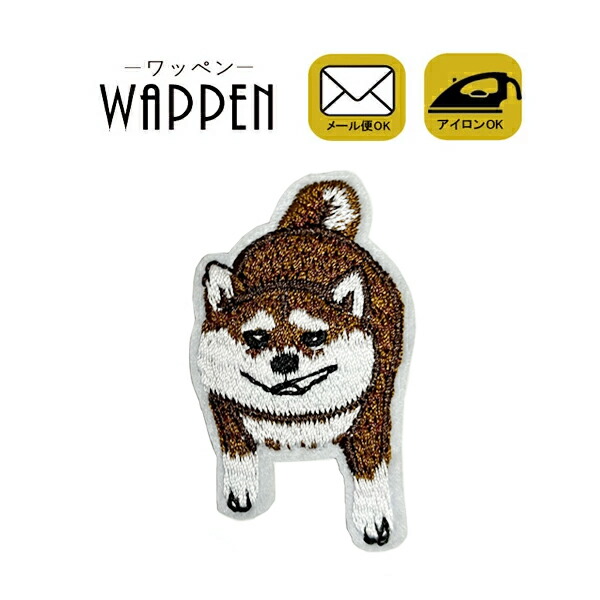 楽天市場】ワッペン アイロン接着 ビーグル トイプードル フレンチ