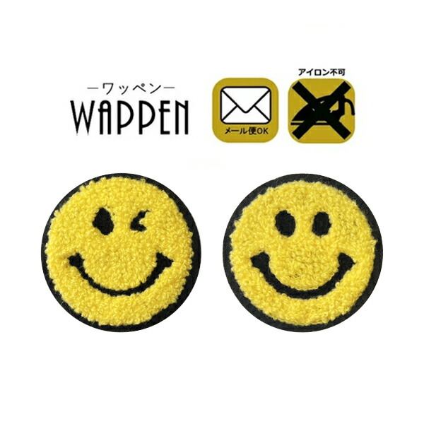 patch-cl-a-cl-b-61-0.jpg
