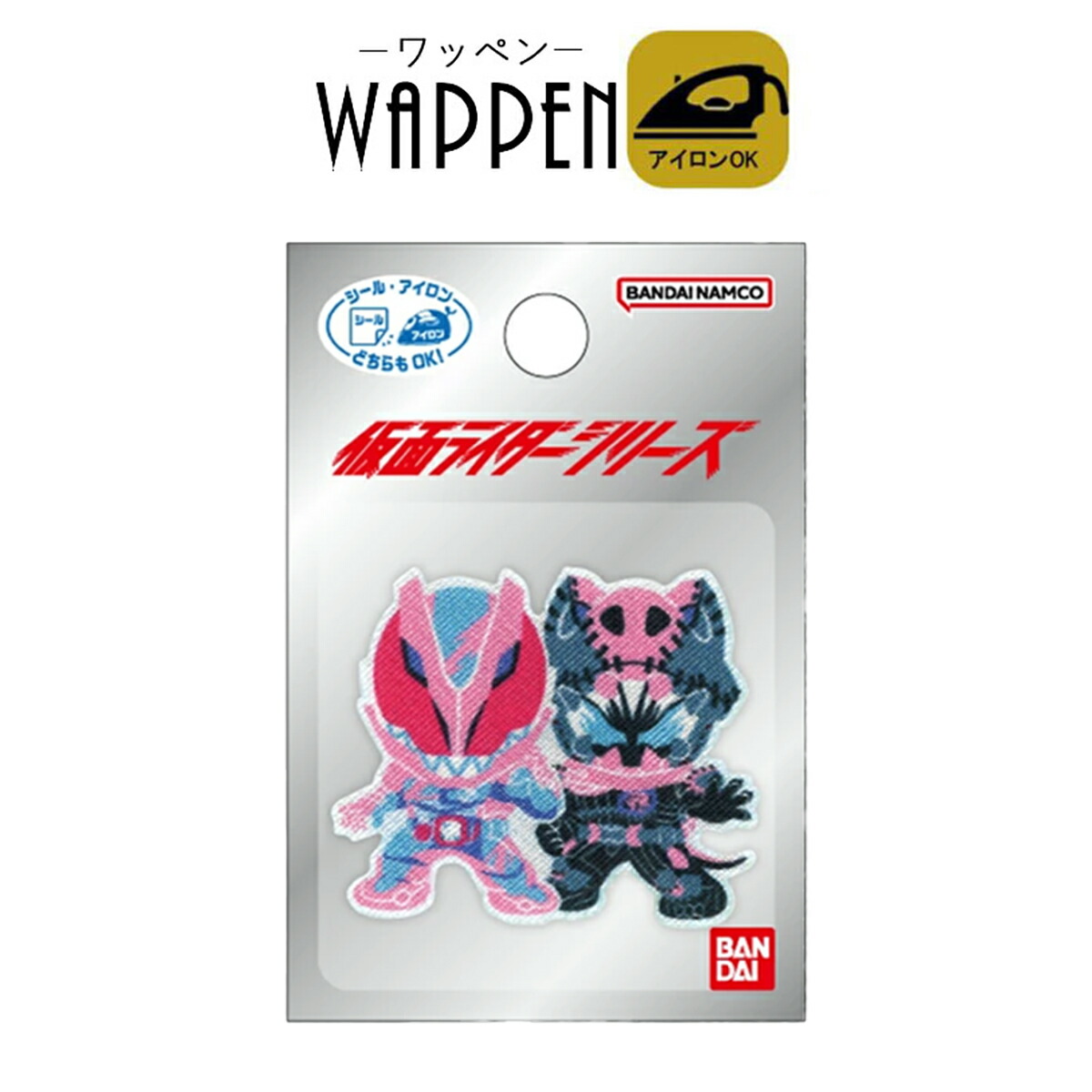 楽天市場】「仮面ライダーシリーズ」仮面ライダーギーツ令和仮面