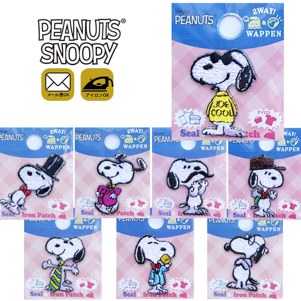 楽天市場 スヌーピー ワッペン 刺繍 キャラクター ピーナッツ Peanuts Snoopy Snoopy ラメ キラキラ アイロンワッペン ステッカー シール 正規品 入園 入学 わっぺん Wappen Wappen アップリケ あっぷりけ メール便可 マスク用小さいサイズ レアリーク