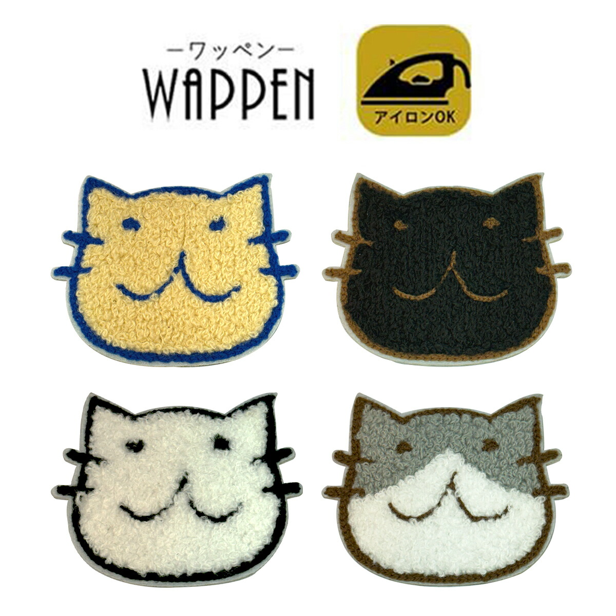 楽天市場】にゃんこ大戦争 ワッペン 動物 刺繍 アイロン接着 吾輩は