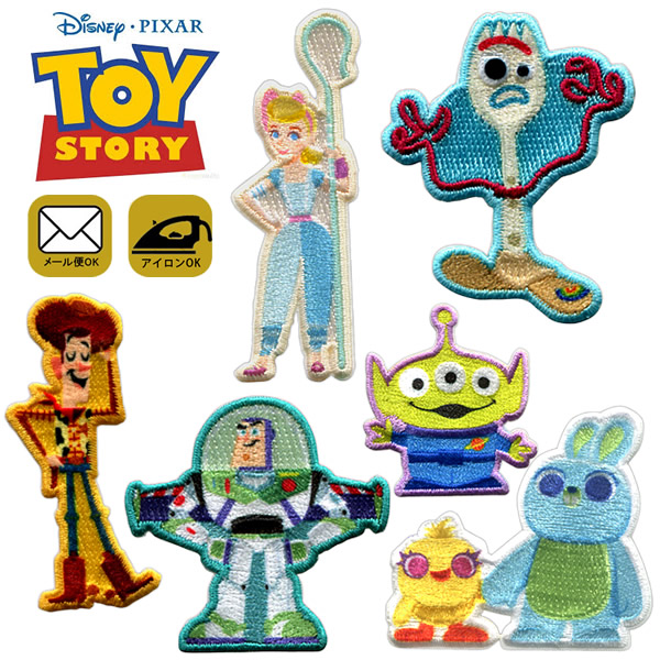 楽天市場 トイストーリー4 ワッペン キャラクター 刺繍 Toy Story ディズニー Disney アイロンワッペン ステッカー シール かわいい 正規品 入園 入学 わっぺん Wappen Wappen アップリケ あっぷりけ メール便可 マスク用小さいサイズ レアリーク