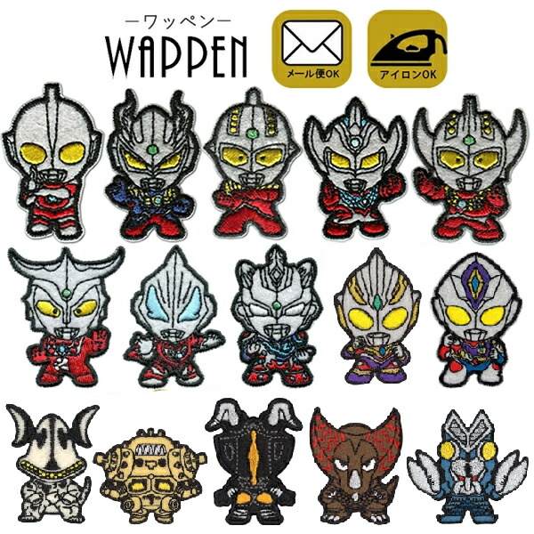 【楽天ランキング受賞】ウルトラマン ワッペン キャラクター 刺繍ワッペン かいじゅうステップ ワンダバダ ウルトラヒーローズ アイロンワッペン ステッカー シール 男の子 正規品 入園 入学 わっぺん アップリケ あっぷりけ マスク用小さいサイズ画像
