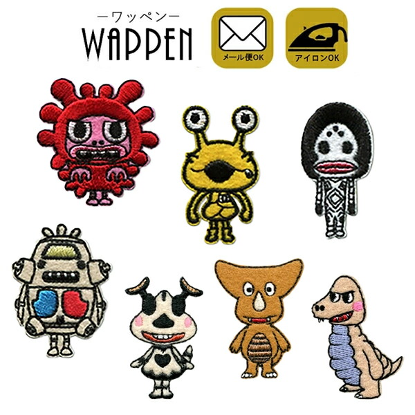 【楽天ランキング受賞】ウルトラマン ワッペン キャラクター 刺繍ワッペン かいじゅうステップ ワンダバダ ウルトラヒーローズ アイロンワッペン ステッカー シール 男の子 正規品 入園 入学 わっぺん アップリケ あっぷりけ マスク用小さいサイズ画像
