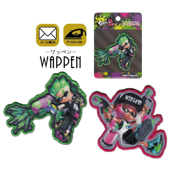 楽天市場】スプラトゥーン ワッペン 人気ゲーム スプラ3