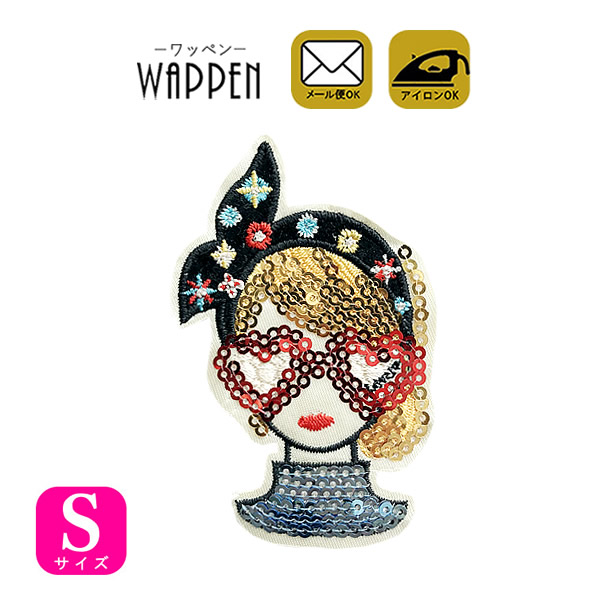 楽天市場 スパンコール アイロン接着 縦14cm 横9 4cm ｍサイズ ガール 女の子 アイロンワッペン 人気 おしゃれ ガーリー デコ ダンス 入園 入学 アップリケ あっぷりけ Wappen レアリーク