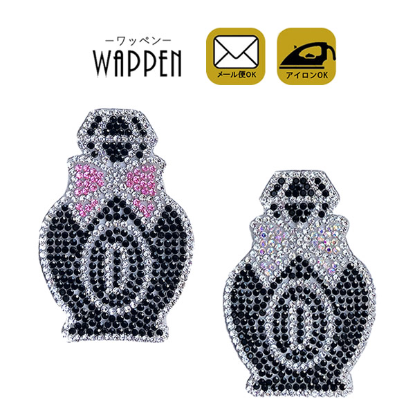 楽天市場】ストーン ワッペン わっぺん 縦6.8cm×横5.1cm アイロン接着