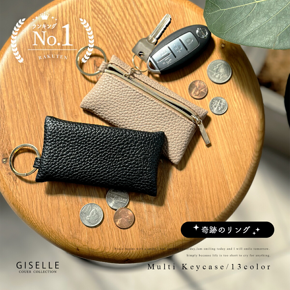 【新品・未使用品 タグ付き】アパルトモンPrint Key Case キーケース KC6R ≪BROWN≫ KEY CASE / 新型キーケース – MOTO ONLINE STORE