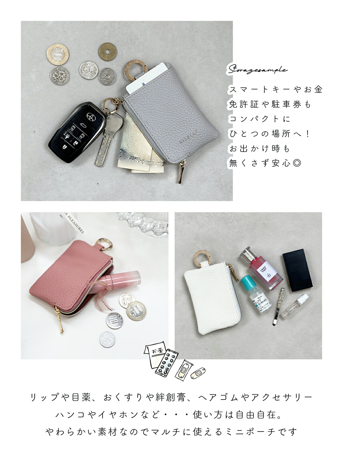 クーポン利用で1,490円／【SNSで話題：奇跡のリング】キーケース