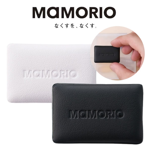 マモリオ フューダ MAMORIO FUDA シールタイプ 紛失防止 落し物防止 忘れ物防止 Bluetooth スマホ連携  メール便で送料無料｜レアリーク