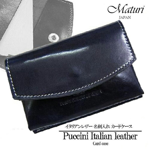 楽天市場】PINETTI SMOOTH ダブルカードホルダー 直輸入 イタリア製