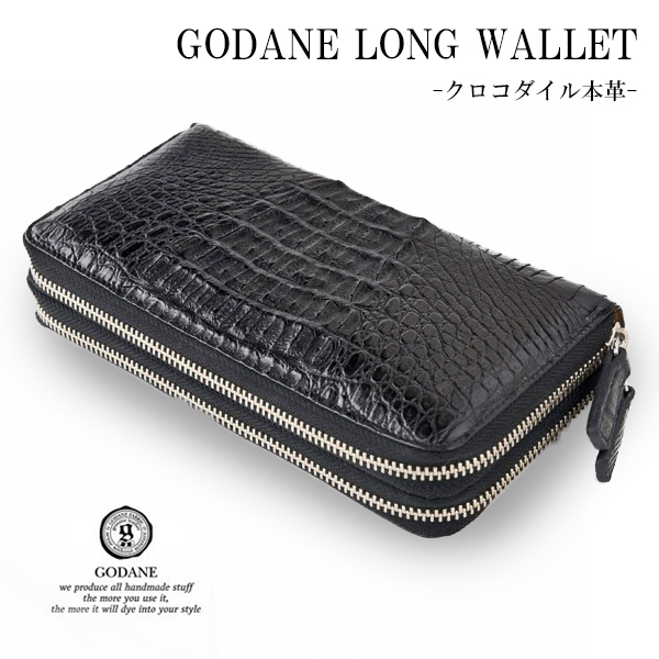 在庫限り GODANE ゴダン 長財布 メンズ 人気 ブランド 本革 ワニ革