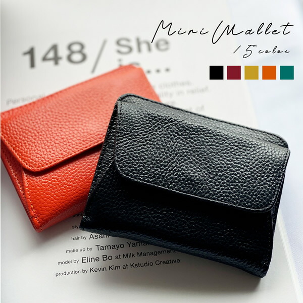 楽天市場 財布 ミニ財布 レディース メンズ 薄い スリム 二つ折り財布 牛革 レザー Box型小銭入れ 2つ折り 大容量 薄型 極薄 ミニウォレット 小さい財布 カード入れ 小銭入れ おしゃれ 可愛い 送料無料 レアリーク