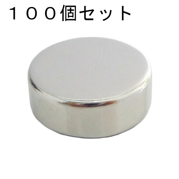 【楽天市場】ネオジム磁石（樹脂塗装）φ1.6mm×0.5mm(N35) １個