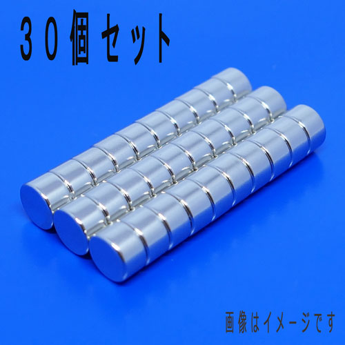 楽天市場】ネオジム磁石 3mm×12mm×3mm(N35) １個ネオジウム 超強力