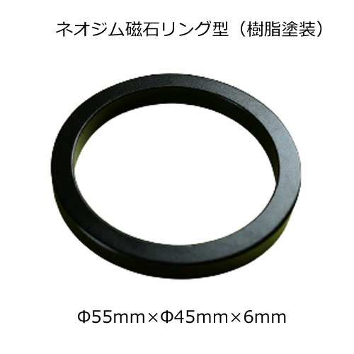 楽天市場】ネオジム磁石（樹脂塗装）φ1.6mm×0.5mm(N35) １個ネオジウム