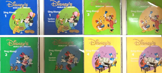 ディズニー 英語システム Sing Along シングアロング Cd 8枚セット ワールドファミリー Disney Dwe 子供用英語教材 正規品 中古 海外直輸入used Oswegocountybusiness Com