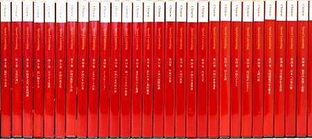 楽天市場】スピードラーニング 中国語 第1巻～第32巻セット CD