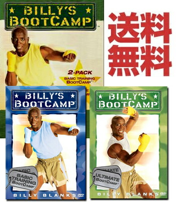 ビリーズブートキャンプ  DVD 4枚セット！ ビリーズブートキャンプ 4枚セット （基本・応用・腹筋・最終