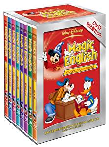 マジック・イングリッシュDVD コンプリート・ボックス 全8巻セット 英語教材 ディズニー 【中古】[海外直輸入USED]｜レアモン店